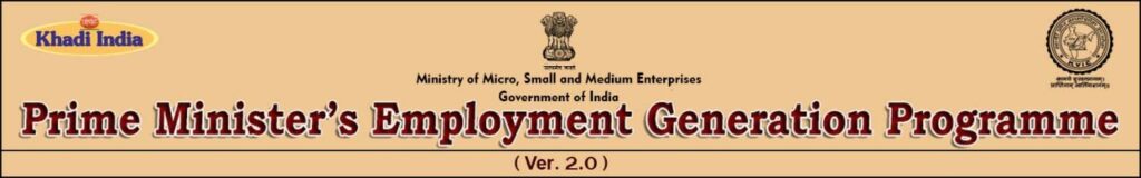 PMEGP Full Form And Official Website's Homepage Title.