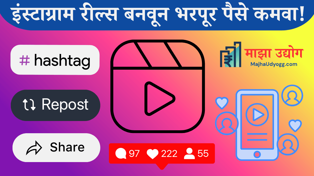 Instagram Reels Earning Post Featured Image